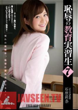 Mosaic SHKD-541 Student Teacher Rina Ishihara 7 Of Shame