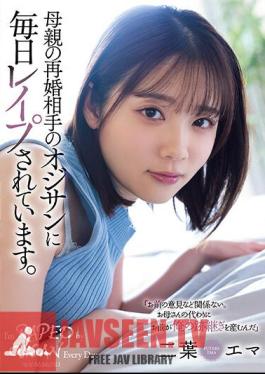 Mosaic SAME-070 Am Being Raped Every Day By My Mother's Remarried Partner. Emma Futaba