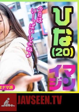 374IMGN-038 Hina (20)