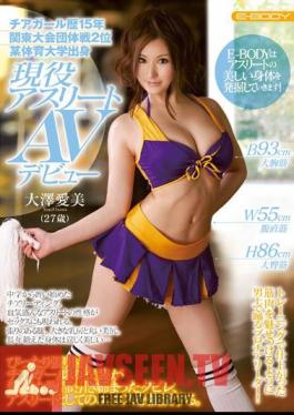 Mosaic EBOD-393 2 In Certain Physical Education From The University Active Athlete AV Debut Manami Osawa '15 Kanto Tournament Team Competition Cheerleader History