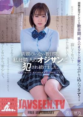 Mosaic MUDR-229 For A Few Days Without My Parents, I Was Continuously Raped By My Neighbor's Uncle. Hono Wakamiya