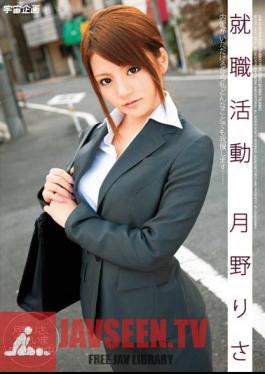 Mosaic MDS-575 Risa Tsukino Job Hunting