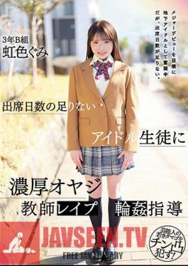 Mosaic MIDV-450 An Idol Student With Insufficient Days Of Attendance, A Rich Old Man Teacher Les Puwa Guidance Gumi Nijiiro