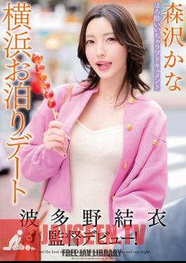 GVH-577 Yui Hatano's Directorial Debut! Tipsy Icha Love Document Yokohama Stay Date Kana Morisawa