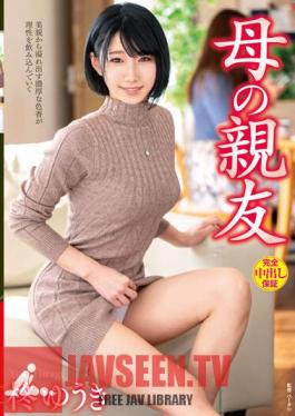 VEC-609 Mother's Best Friend Yuuki Hiiragi