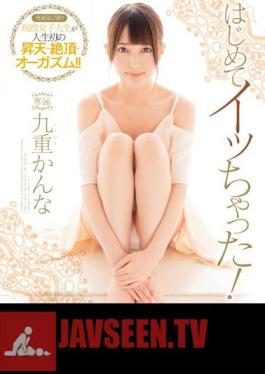 Mosaic MIDE-401 The First Time Was Chat Said! Canna Kuju (Blu-ray Disc)