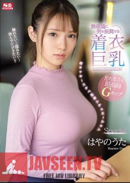 Mosaic SSIS-221 Clothed Big Breasts That Unconsciously Provoke A Man Super Lucky Lewd Delusion Situation Special Hayano Uta