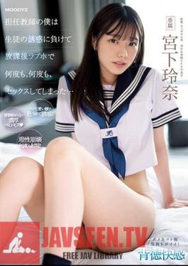 Mosaic MIDV-461 As A Homeroom Teacher, I Succumbed To The Temptation Of A Student And Had Sex At A Love Hotel After School Over And Over Again... Rena Miyashita