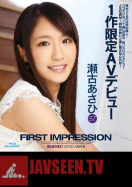 Mosaic IPZ-579 FIRST IMPRESSION 87 Seko Asahi (Blu-ray Disc)