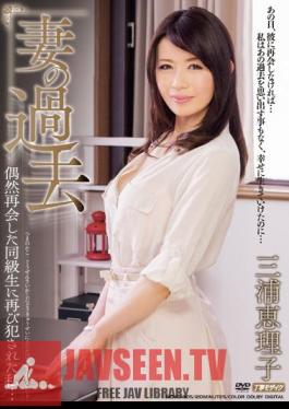 Mosaic MDYD-805 I ... Eriko Miura Perpetrated Again Classmate Who Reunited Last Chance Of Wife