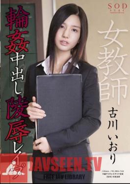 Mosaic STAR-469 Rape Rape Out Furukawa Iori Female Teacher In Gangbang