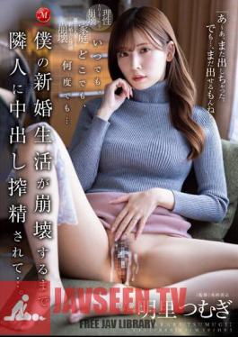 JUQ-370 Anytime, Anywhere, As Many Times... My Neighbor Squeezed My Cum Inside Until My Newlywed Life Collapsed... Tsumugi Akari