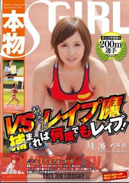 Mosaic SVDVD-302 Many times as rape rape caught Demon VS real players 200m runner prefectural tournament!