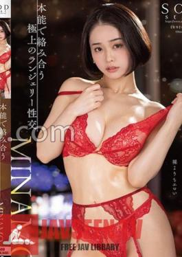 STARS-893 The Finest Lingerie Intercourse That Intertwines With Instinct MINAMO