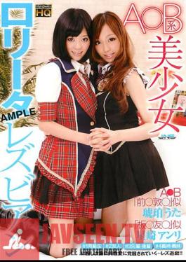 CYAW-001 Wicked Song Amber Lesbian Beautiful Girls, (b) Data A B