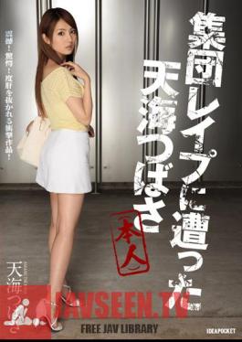 Mosaic IPZ-563 Tsubasa Amami Was Met With Gang Rape (person) Shook!Startle!Shock Work To Be Amazed! Tsubasa Amami