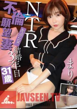 PKPR-018 NTR Kibonnu Affair Desire Wife 3 Years Married 31 Years Old Mari Ueto