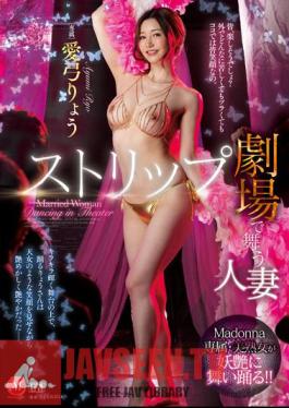 JUQ-380 Married Woman Dancing In A Strip Theater Ryo Ayumi