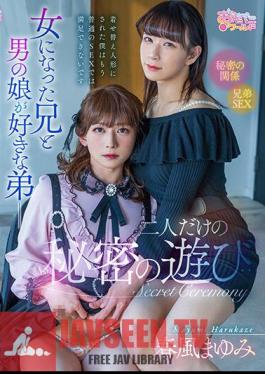 OPPW-150 A Secret Play Between The Older Brother Who Has Become A Woman And The Younger Brother Who Likes Male Daughters... Mayumi Harukaze