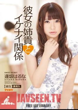 Mosaic IPZ-494 Her AneTakashi And Naughty Relationship Osaka Haruna