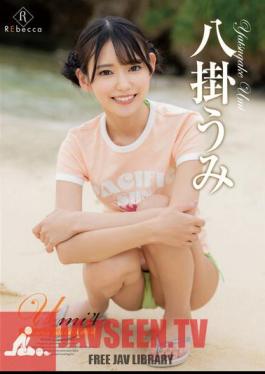 REBD-779 Umi4 Charming Island?Umi Yakake