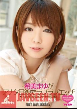 Mosaic IPZ-486 Virtual Pakopako Nozomi Eyebrows Dovey Etch-eye On You In The Situation Of Six