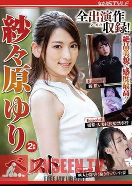 NSPS-989 Carefully Selected Actress Yuri Sasahara Best