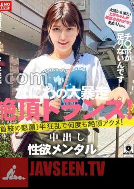 FTHT-140 Starting A New Series With The Renewal Of "Women's Travel Pick-up", We Will Discover A Talented Person Who Will Run Wild From The First Person Who Started "Kamikyo-chan"! Naniwa's Sex Beast From Osaka! It's Not Enough Even If It's All Boring