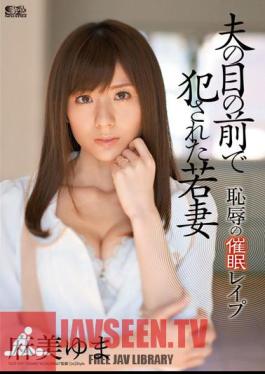 SOE-929 Hypnosis Rape Asami Yuma Young Wife Shame That Was Committed In Front Of Husband