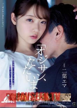 ATID-574 "Old Man, I'm Home." Emma, Who Took Her Virginity, Has Returned For The First Time In 10 Years. Futaba Emma