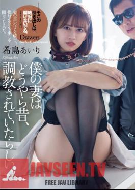 ATID-573 Apparently My Wife Was Trained A Long Time Ago. Airi Kijima