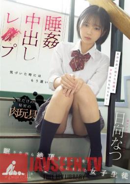 CAWD-566 Sleep Rape Creampie Rape: Female Student Trained To Climax While Sleeping Natsu Hinata