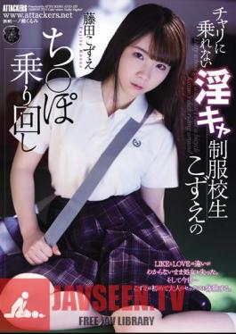 English Sub ATID-523 Indecent School Uniform School Student Kozue Who Can Not Ride A Chari Po Riding Around Kozue Fujita