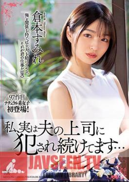 English Sub MEYD-752 Actually, I'm Being Violated By My Husband's Boss I'm Continuing To Be ... Sumire Kuramoto