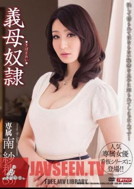 English Sub MDYD-787 Mother-in-law Slave South Saho