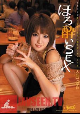 English Sub IPTD-781 Amami Tipsy Wings SEX