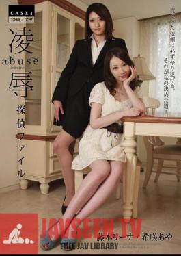 English Sub ATID-185 Aya Daughter: File CASE1 Detective Rape