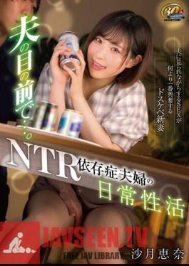 English Sub XVSR-675 In Front Of My Husband... NTR Addiction Couple's Everyday Activities Ena Satsuki