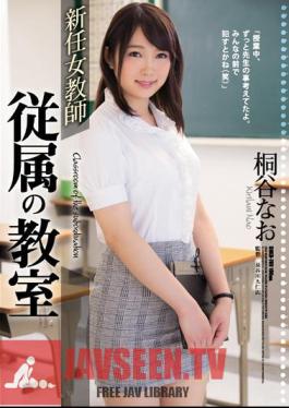 English Sub SHKD-789 A New Class Female Teacher Dependent Classroom Kiritani Akira