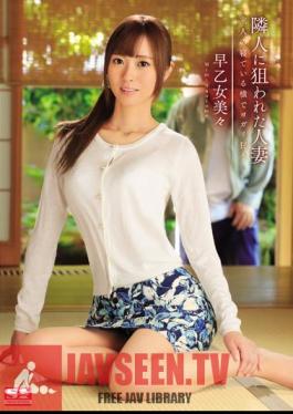 English Sub SNIS-513 The Mad Yoga Beside Sleeping Housewife Husband Was Targeted By Neighbors Saotome Bibi