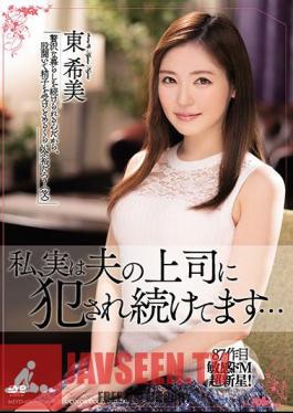 English Sub MEYD-656 I'm Actually Being Fucked By My Husband's Boss Nozomi Higashi