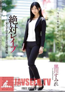 English Sub SHKD-818 Absolute Rape Sumitomo Kurokawa President's President Of A Well-known Major Company