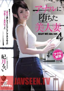 English Sub RBD-878 A Beautiful Wife Who Fell Into Anal 4 Wife Hisayuki