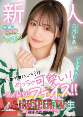 Mosaic HMN-449 A 20-year-old Newcomer, She Looks So Cute! 7 Years Of Ballet History! Idol Face! Prestigious Lady College Student Creampie AV DEBUT! Wakatsuki Moa