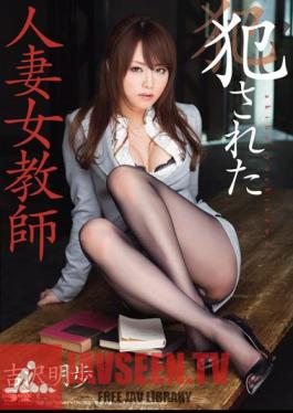 Mosaic SOE-539 Married Akiho Yoshizawa Female Teacher Who Was Violated