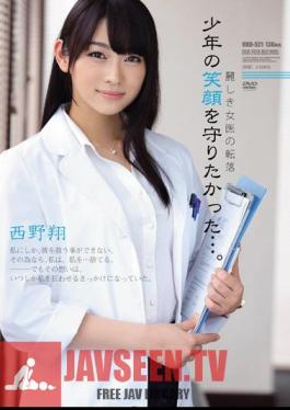 English Sub RBD-521 I Wanted To Protect The Smile Of The Boy Fall Of Woman Doctor ... Uruwashiki. Sho Nishino