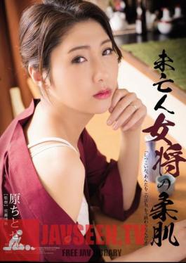 English Sub RBD-796 Yawahada Original Widow Landlady Chitose