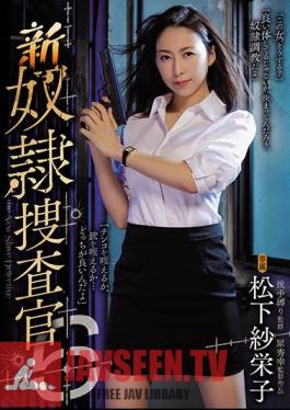 English Sub RBD-916 New Slavery Investigator 6 Matsushita Saeko