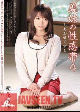 English Sub RBD-356 Aika Saya Erogenous Zone Of Four Sister-in-law Happy Break