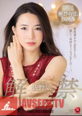 English Sub JUL-151 Ban Lifted Former Mrs. Model 8 Headed Married Woman First And Best Cum Shot Shiori Sano